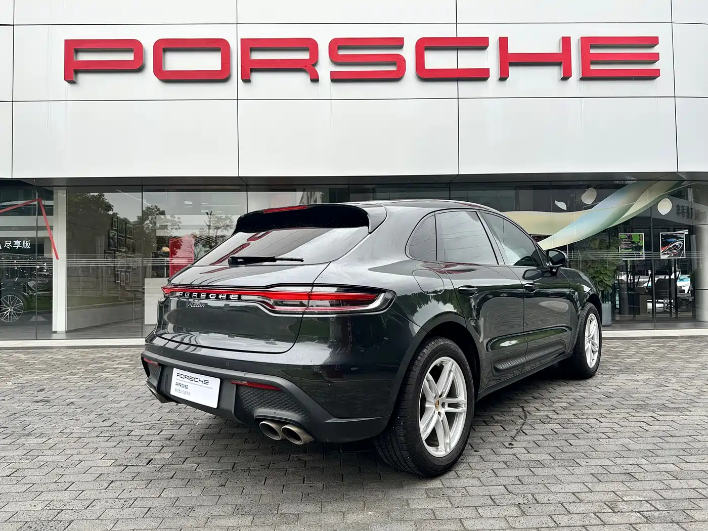 Porsche Macan 2024 Macan 2.0T фото 4