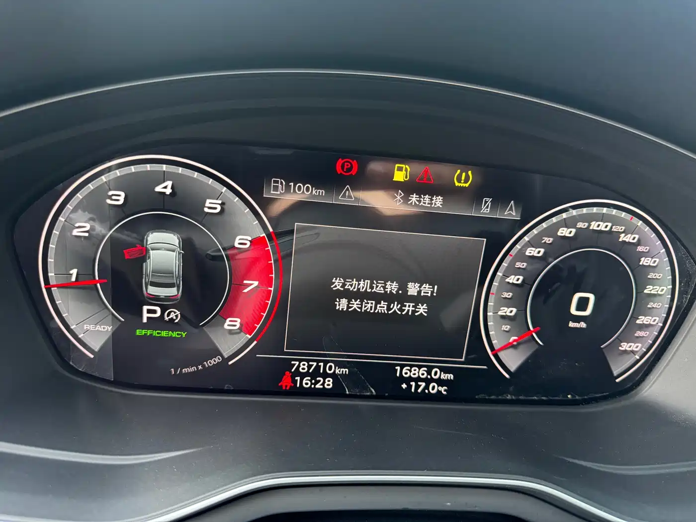 Audi A4L 2020 40 TFSI Fashion Dynamic Edition фото 22