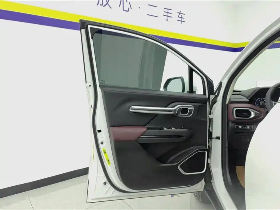 GEELY AUTOMOBILE HAOYUE