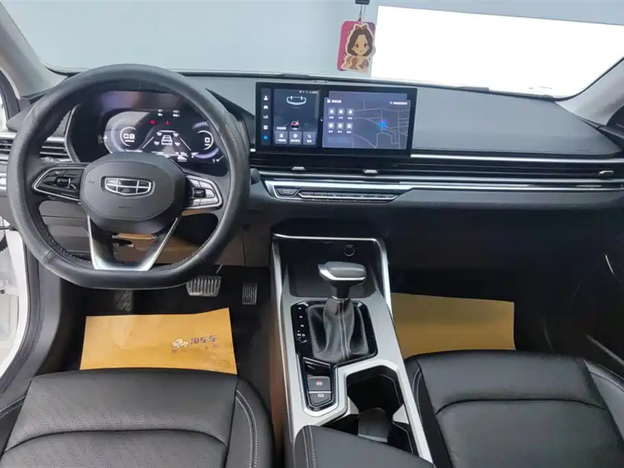 GEELY AUTOMOBILE EMGRAND