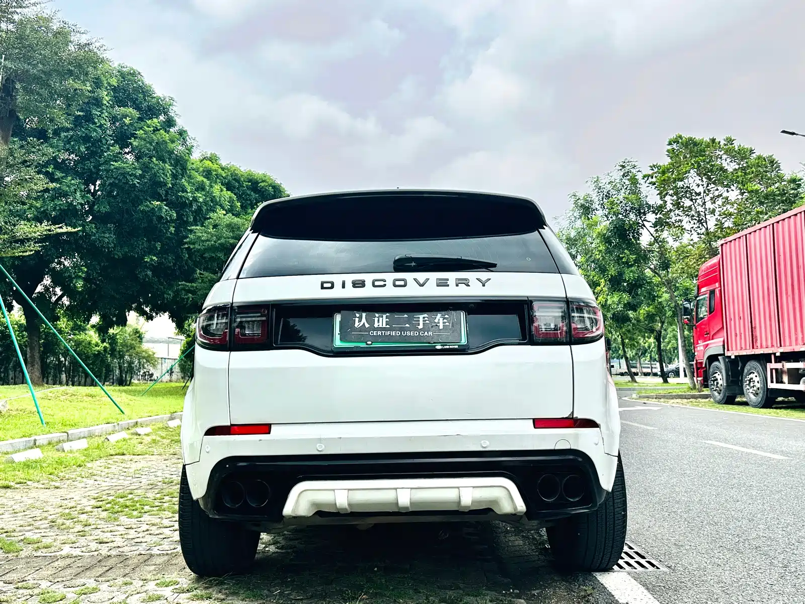 صورة 6 - Land Rover Discovery Sport PHEV