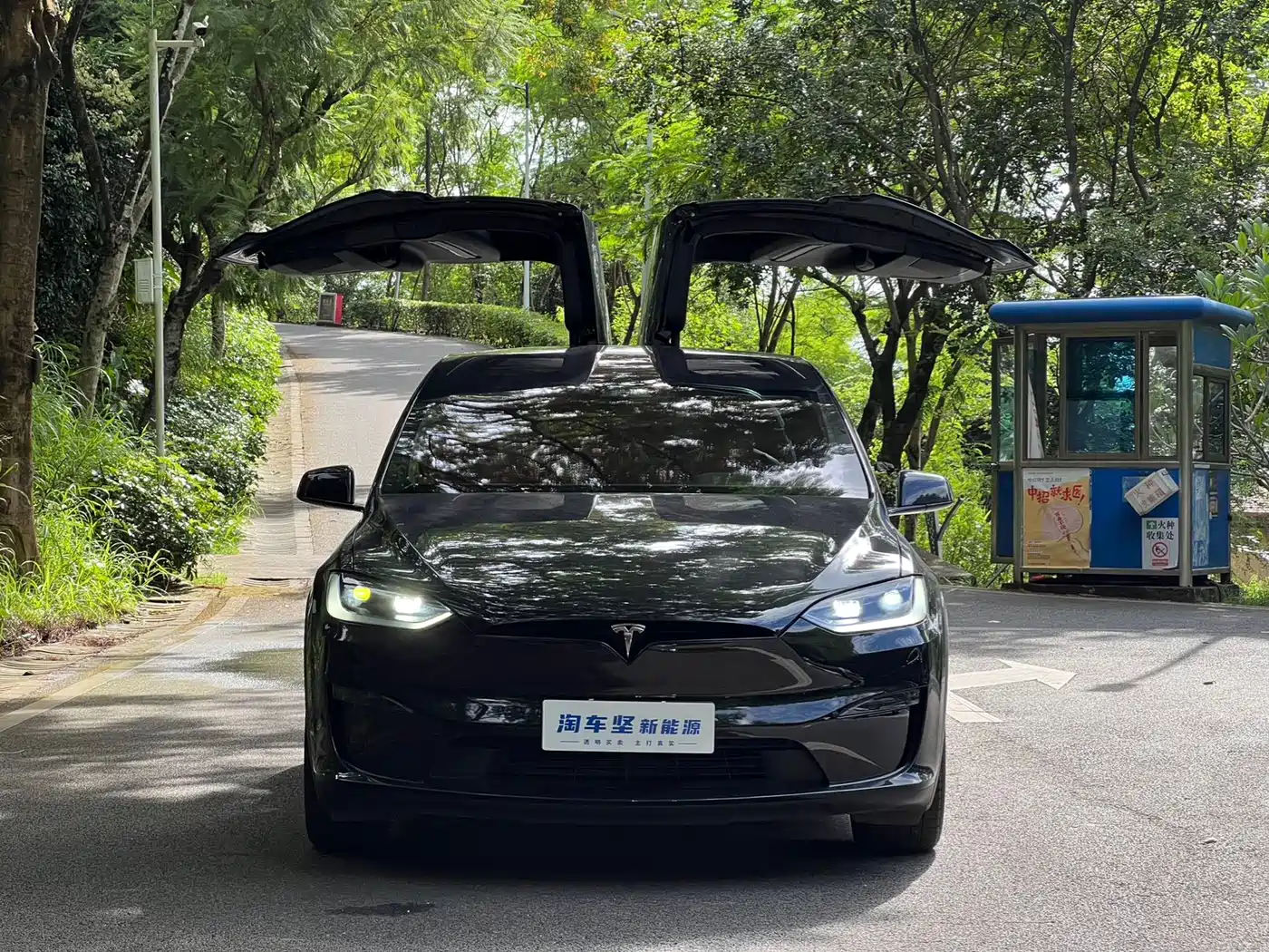 2023 Tesla Model X