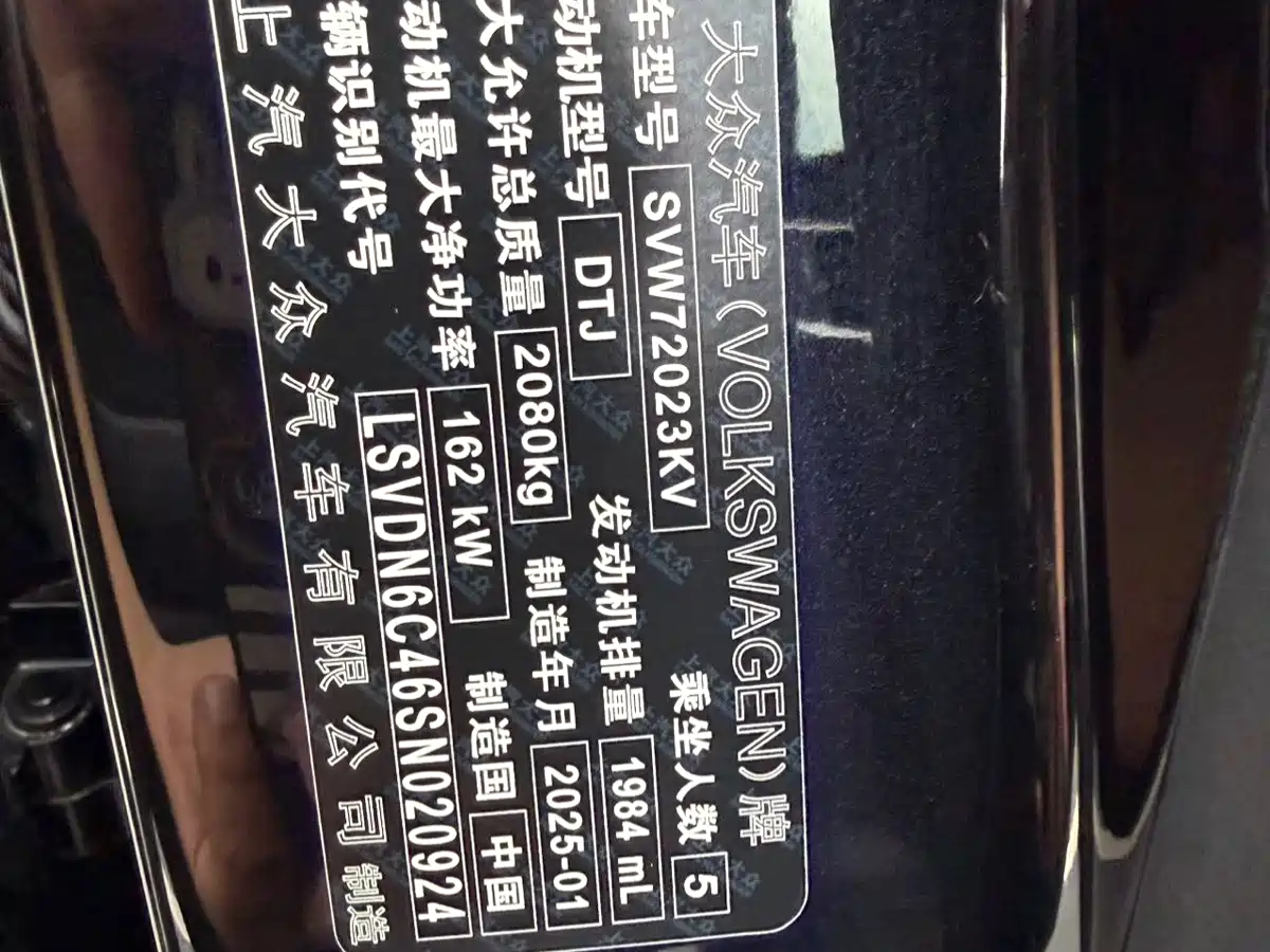 Volkswagen Passat 2025 Outstanding 380TSI Starlight Dragon Soaring Edition фото 12