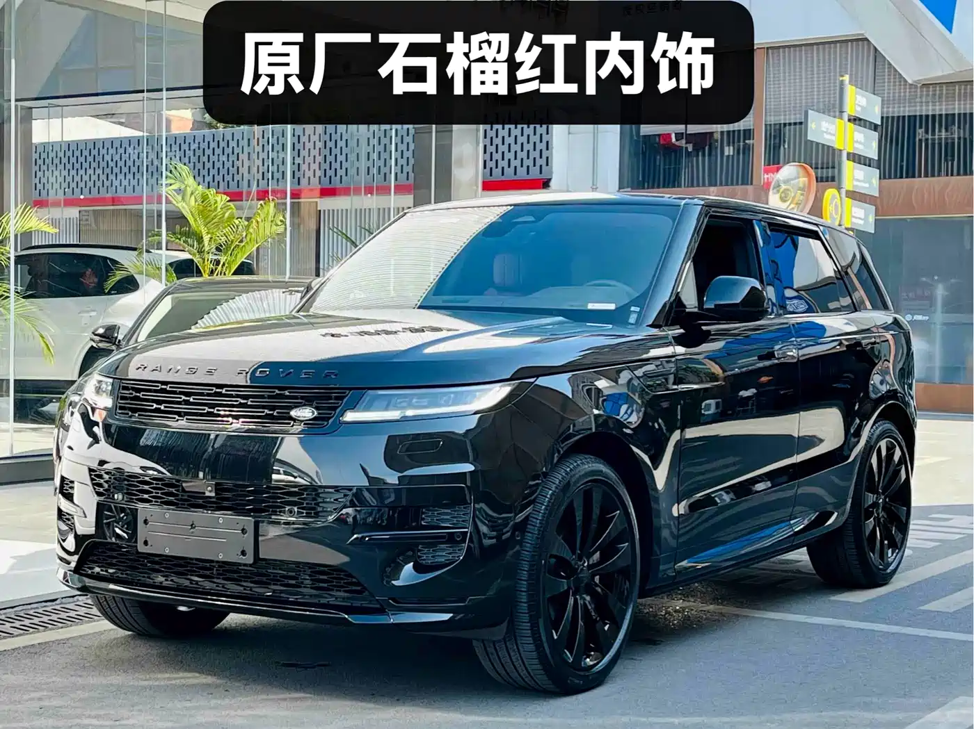 2026 Land Rover Range Rover Sport