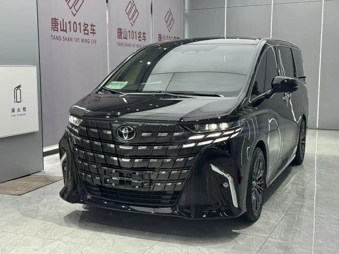 Toyota Alphard 2024 Hybrid 2.5L Ultimate Enjoyment Edition