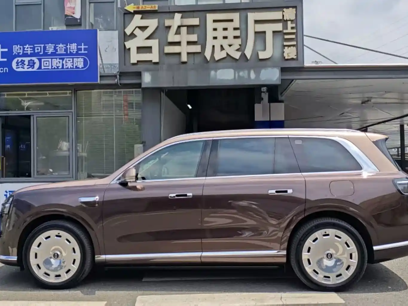 AITO Wenjie AITO M9 2026