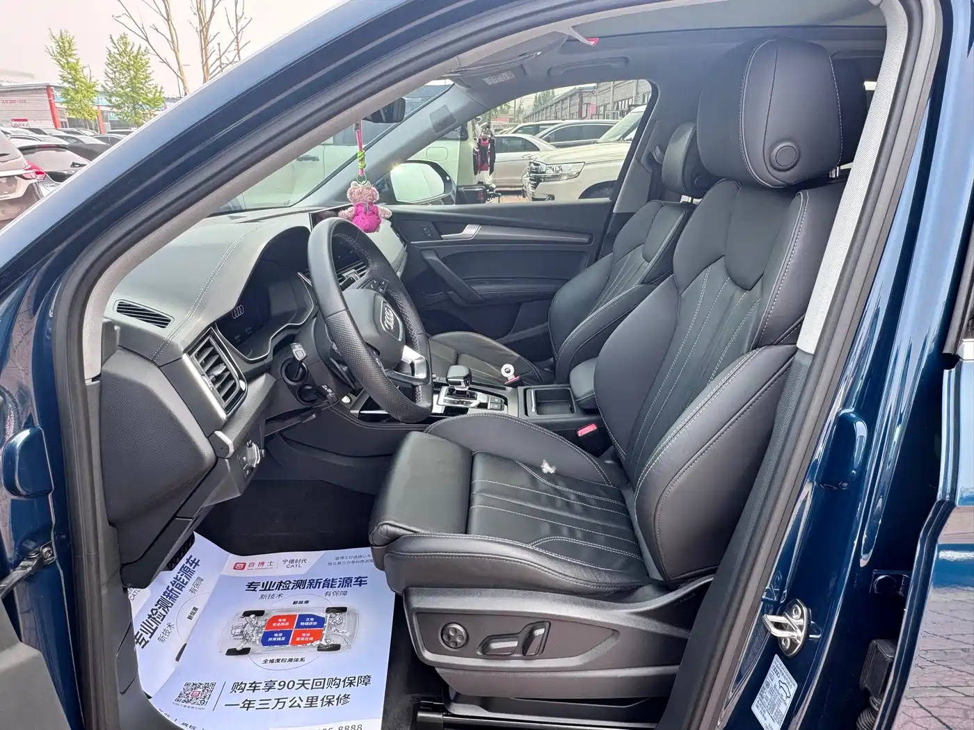 Audi Q5L 2023 45T Luxury Dynamic фото 4