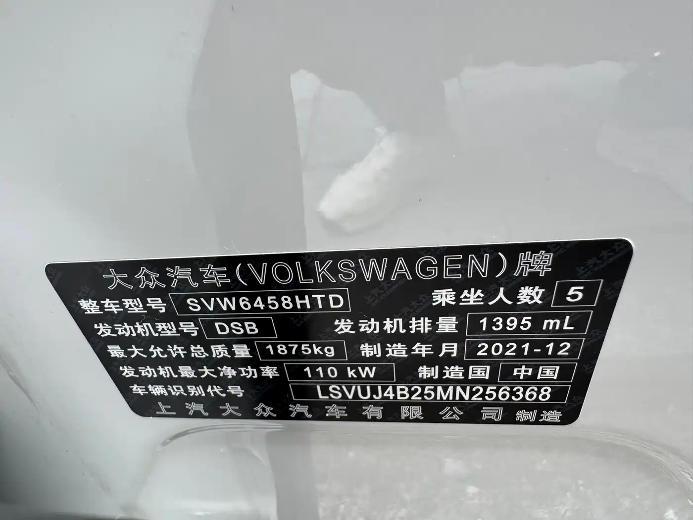 Volkswagen Tharu 2022 280TSI 2WD Trend фото 22