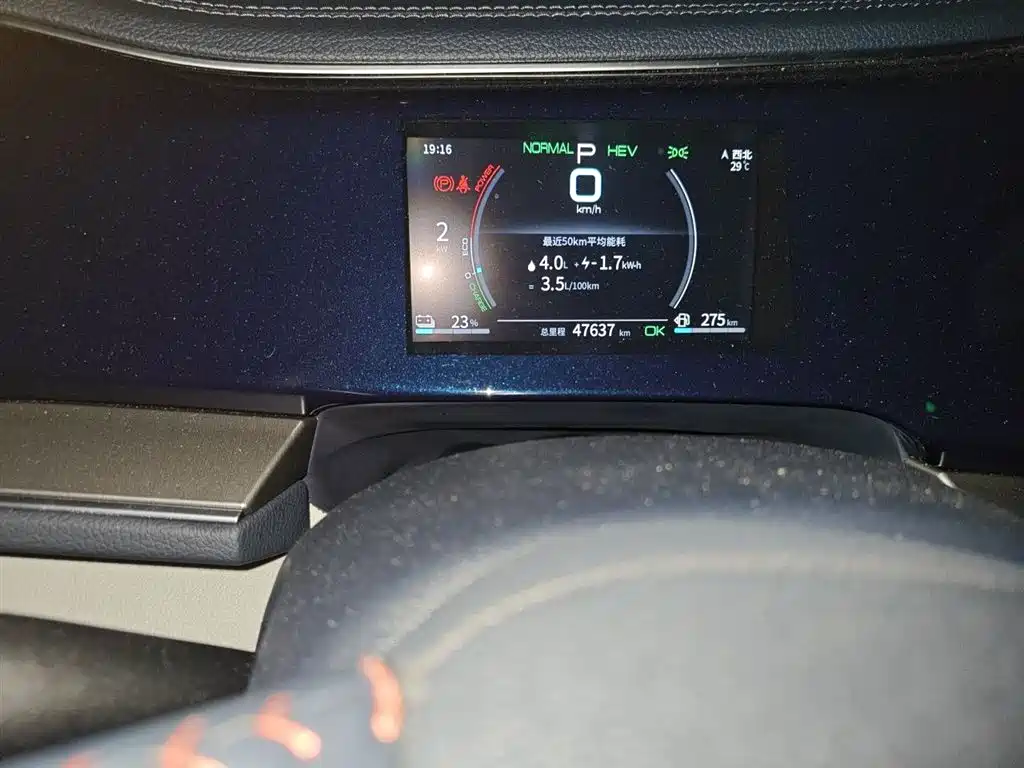 BYD Qin PLUS 2021 DM-i 120KM Premium фото 5