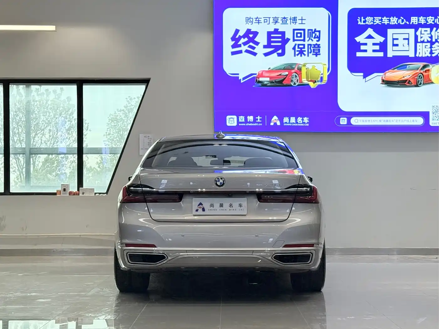 BMW 7 Series 2019 Facelift 740Li Leading Luxury Package фото 15