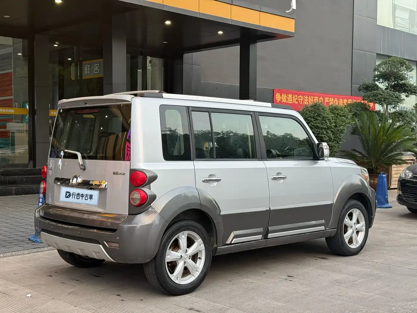 Great Wall M2 2012 2012 1.5L Manual Urban Edition