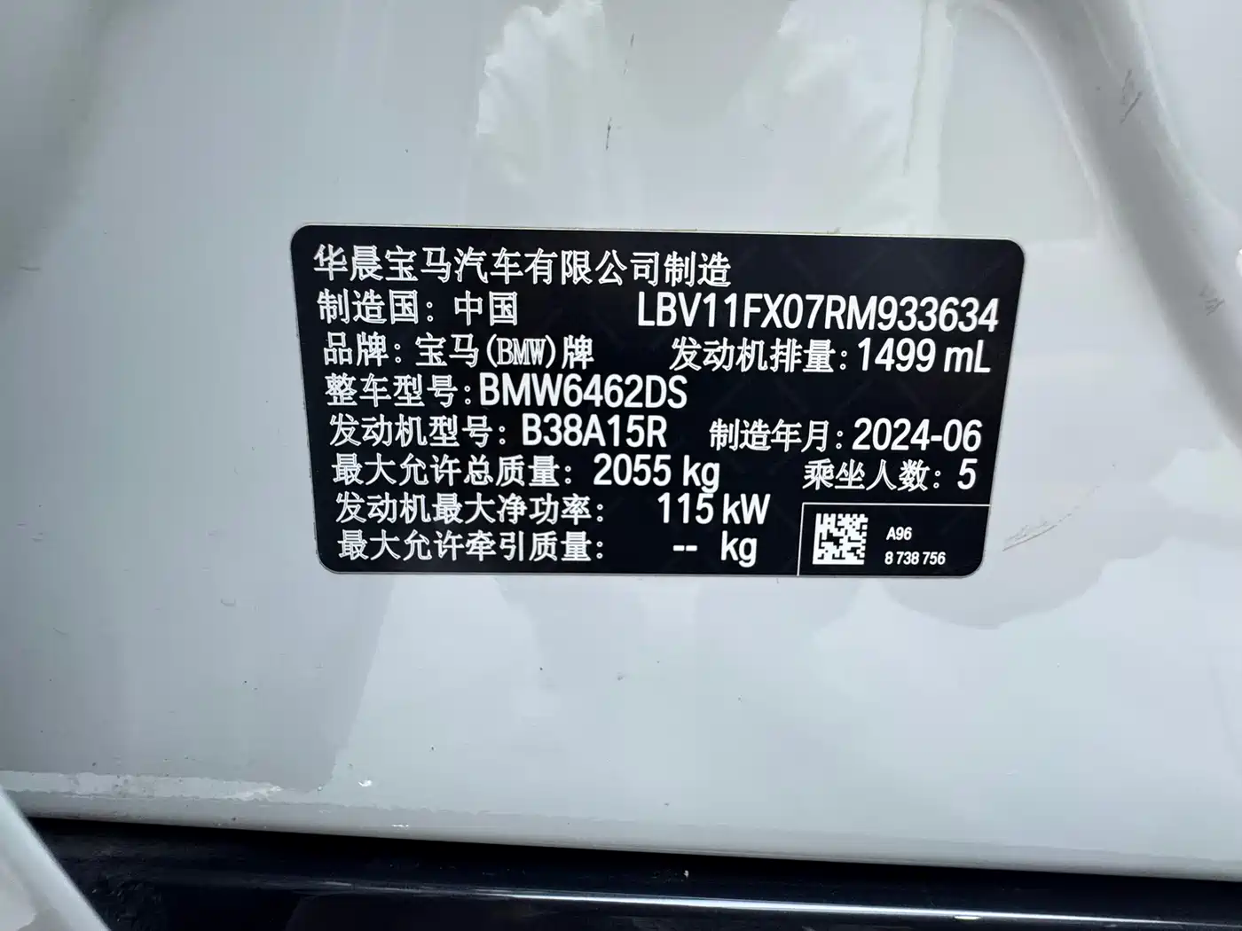 BMW X1 2024 sDrive20Li X Design Package фото 24
