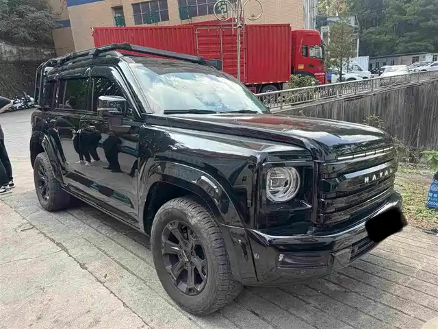 Similar car