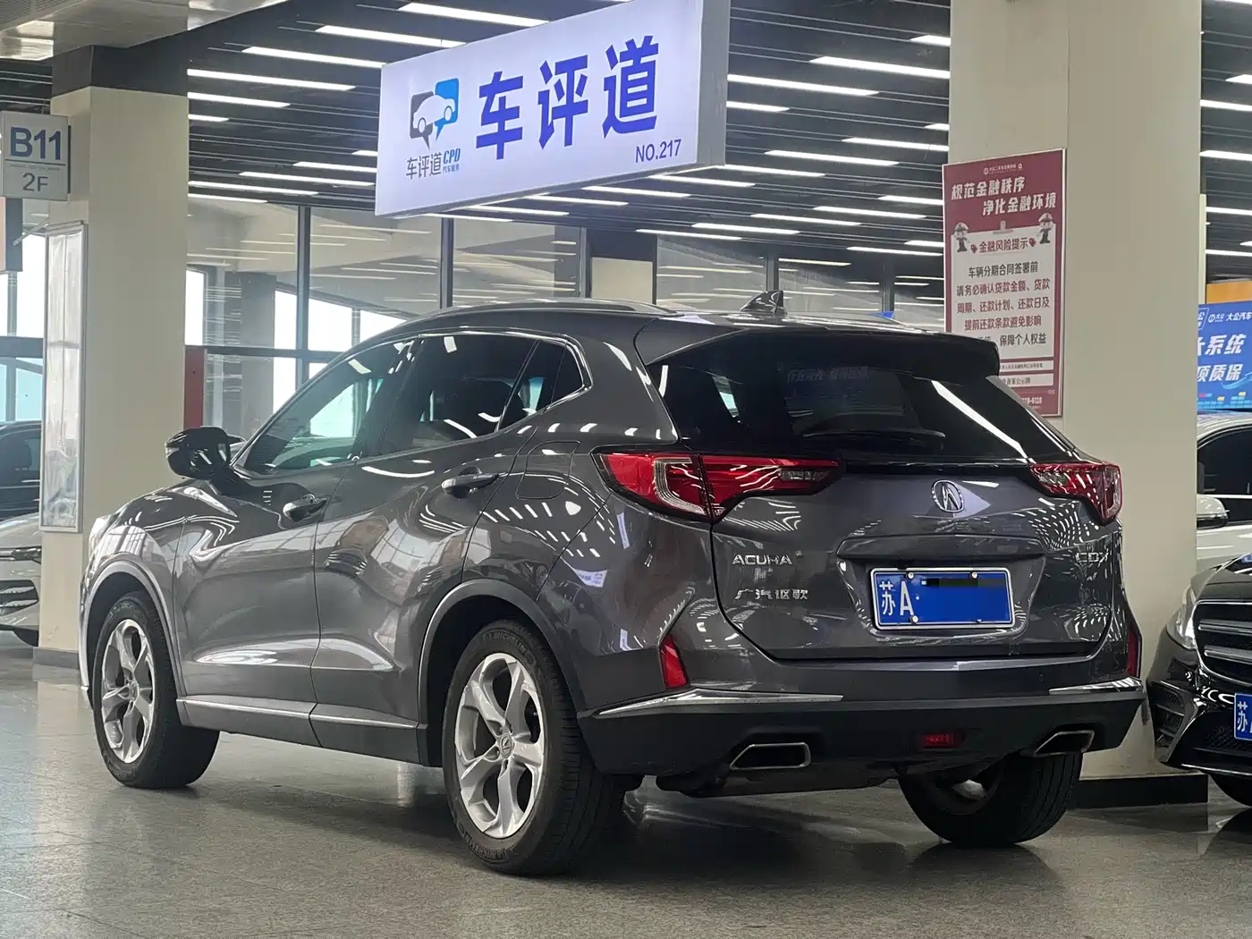 Acura CDX 2016 2016 1.5T 2WD Exclusive Edition
