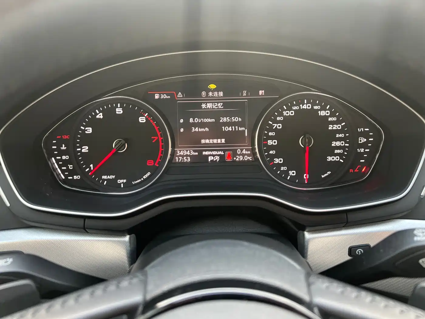 Audi A5 (Import) 2017 Coupe 40 TFSI Style фото 10