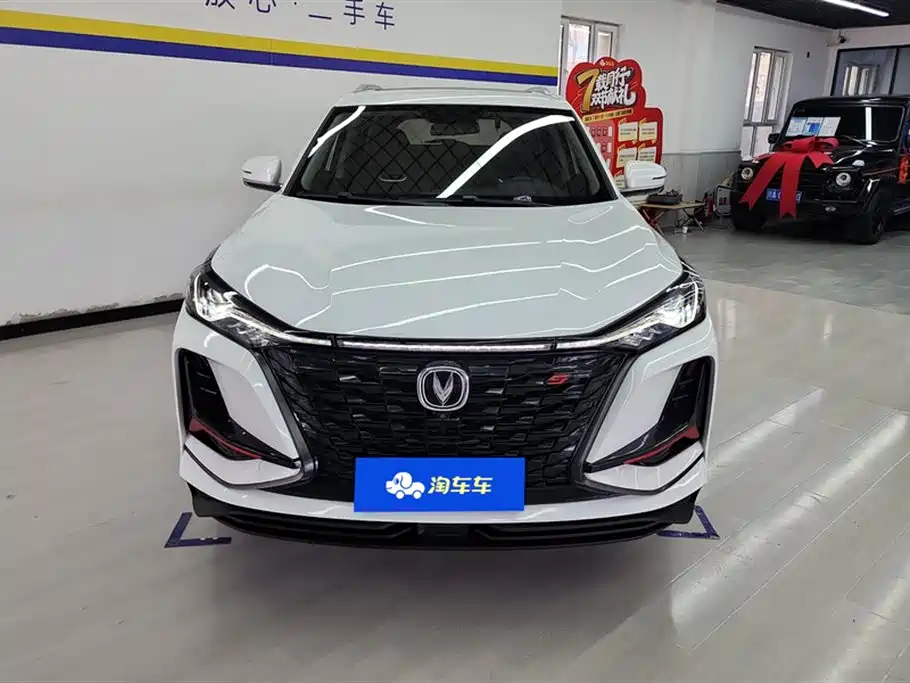 CHANGAN CS75 PLUS