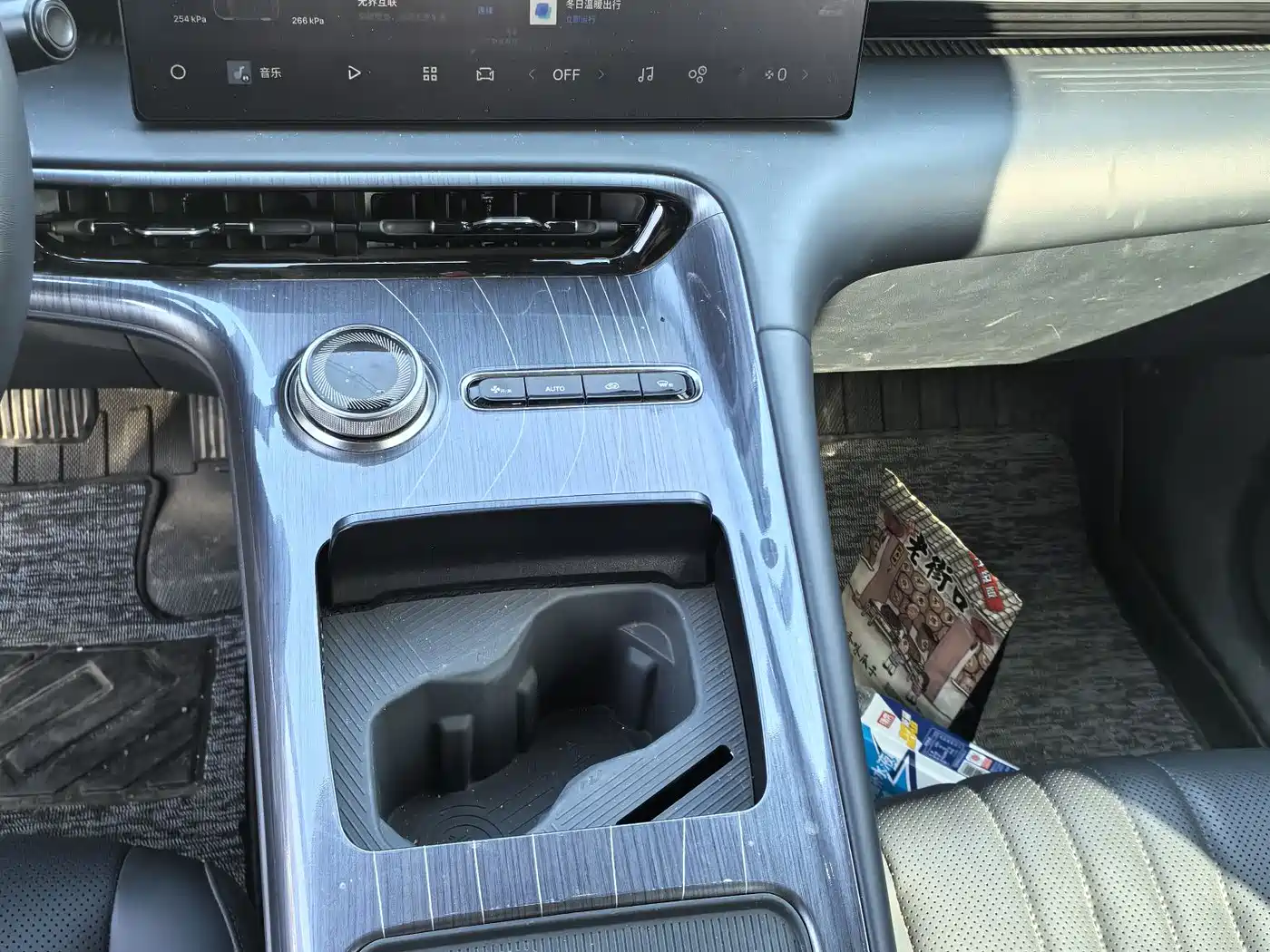 GEELY GALAXY GALAXY E5