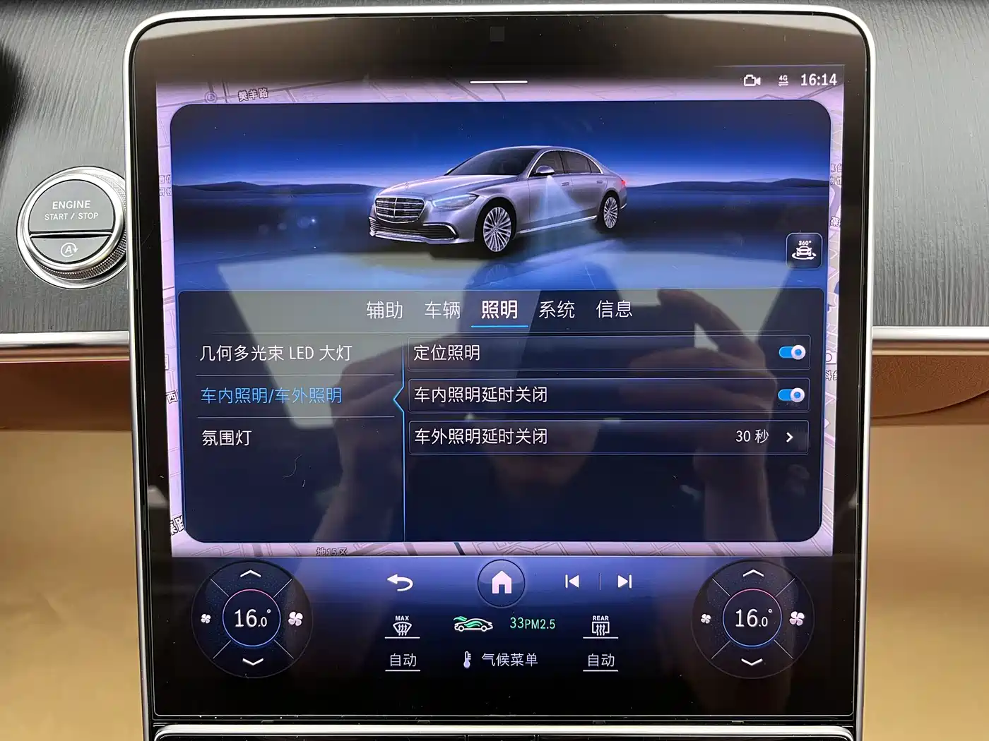Mercedes-Benz S-Class 2024 2023 Facelift S 400 L Business