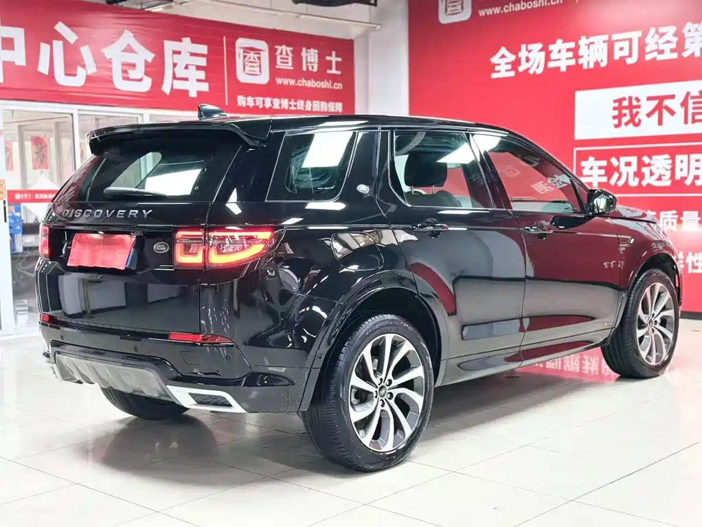 Фото 6 - Land Rover Discovery Sport