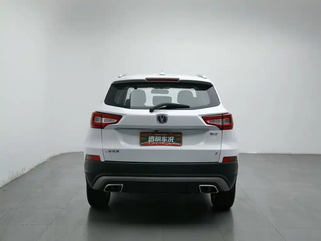 Photo 4 - Changan CS75