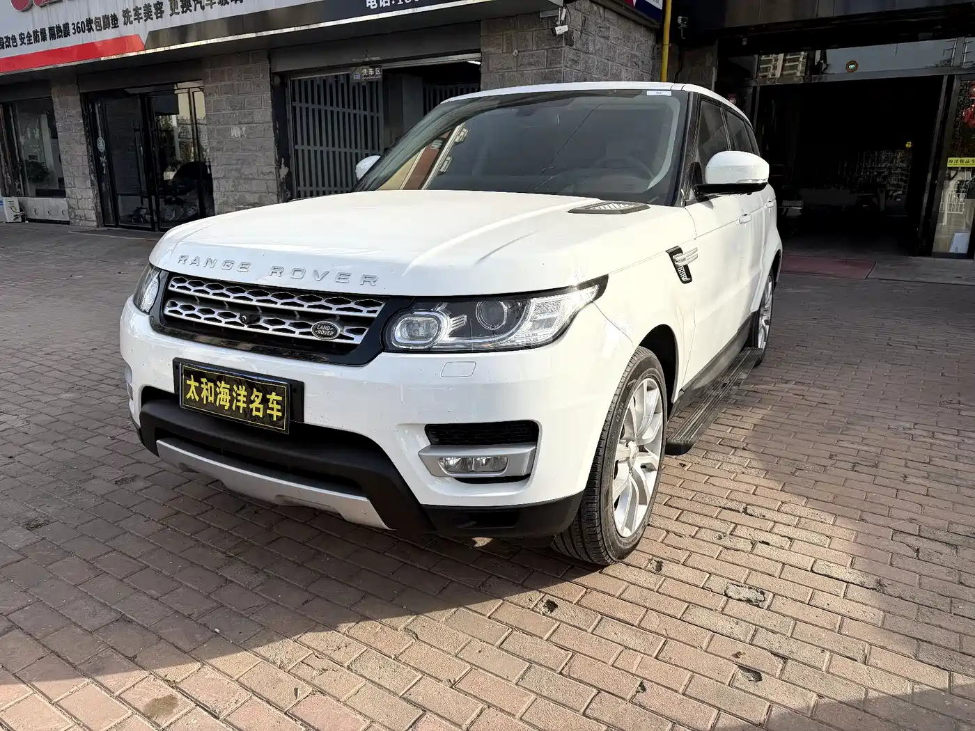 Land Rover Range Rover Sport 2015 3.0 SDV6 HSE