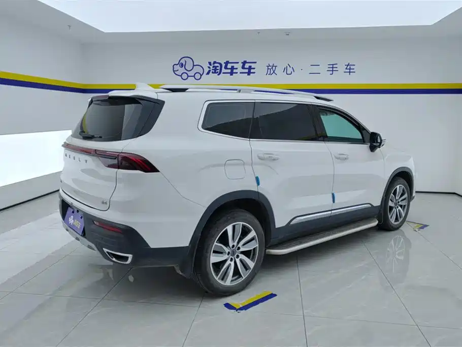 GEELY AUTOMOBILE HAOYUE