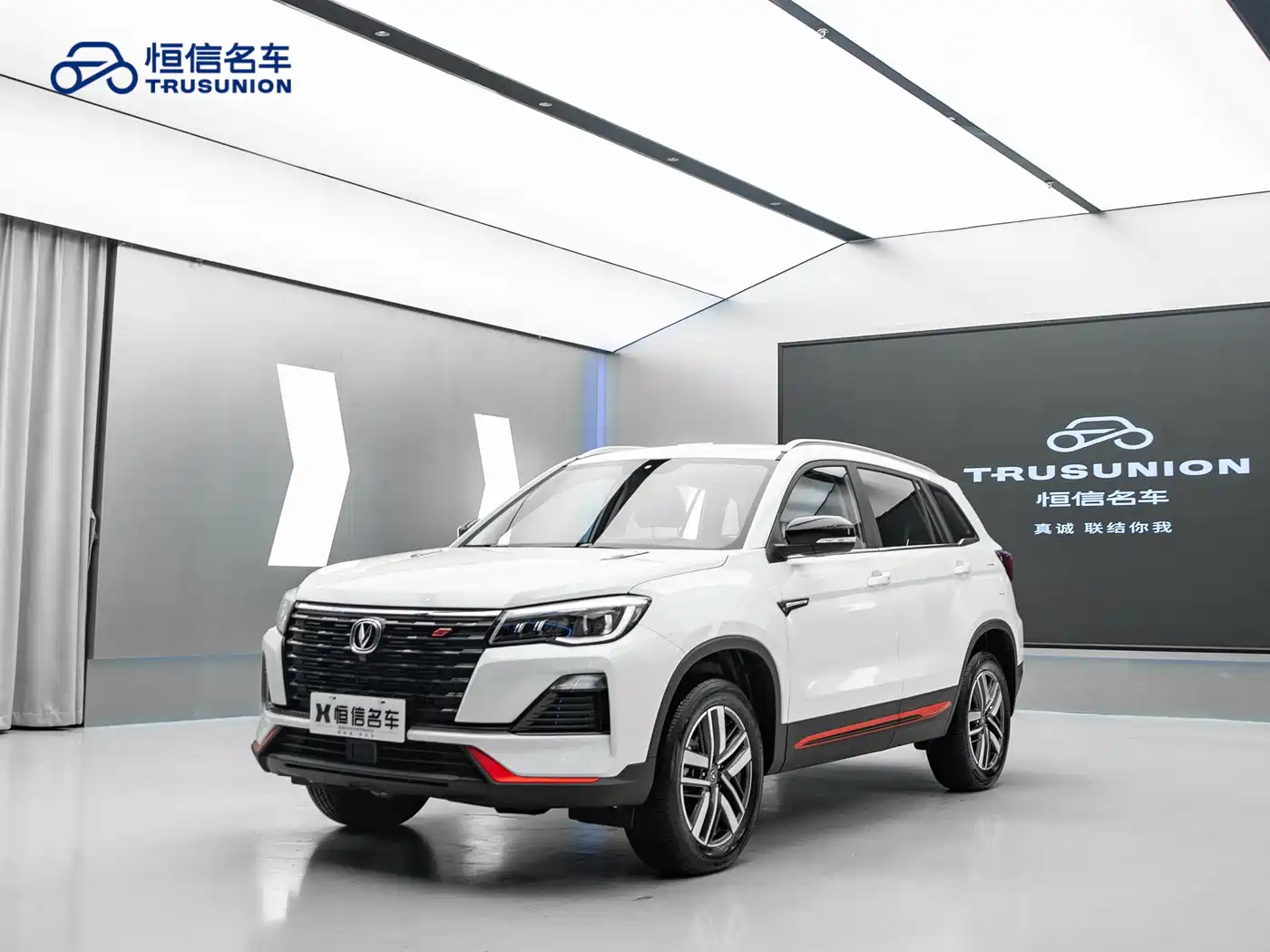 CHANGAN CS75
