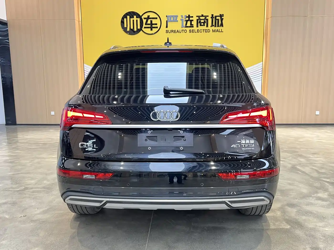 Audi Q5L 2022 40T Luxury Elegance фото 5