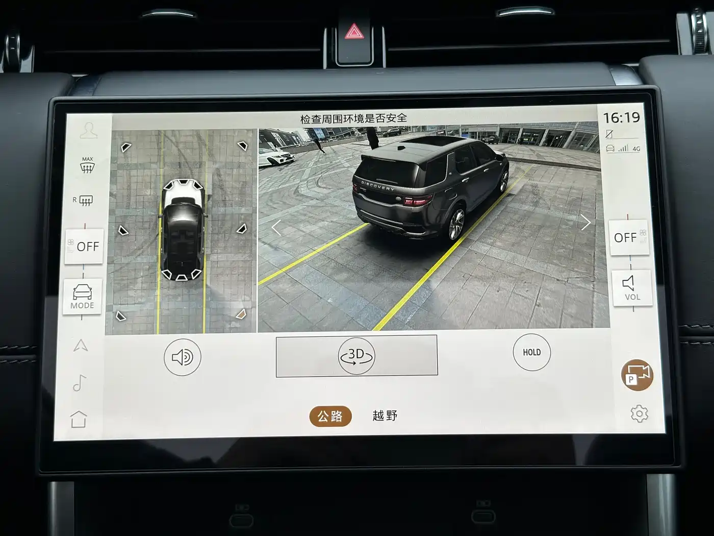 Land Rover Discovery Sport 2024 Luxury Custom Edition фото 16