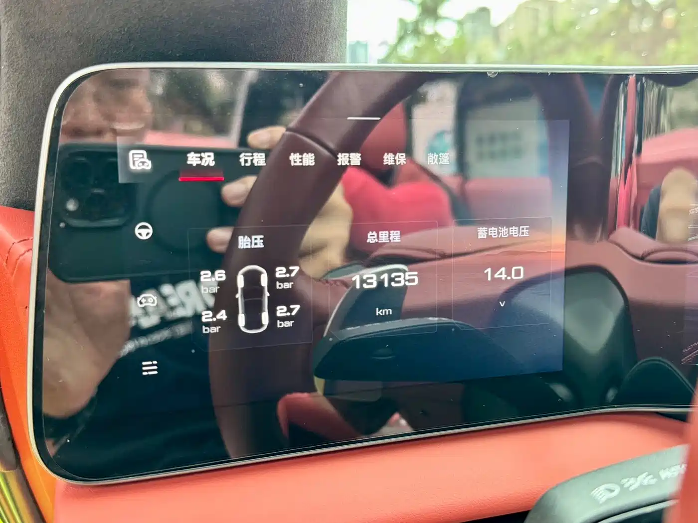 MG Cyberster 2024 2024 580km Transcendent Edition