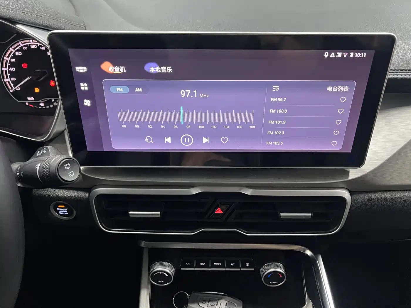 GEELY AUTOMOBILE BINYUE