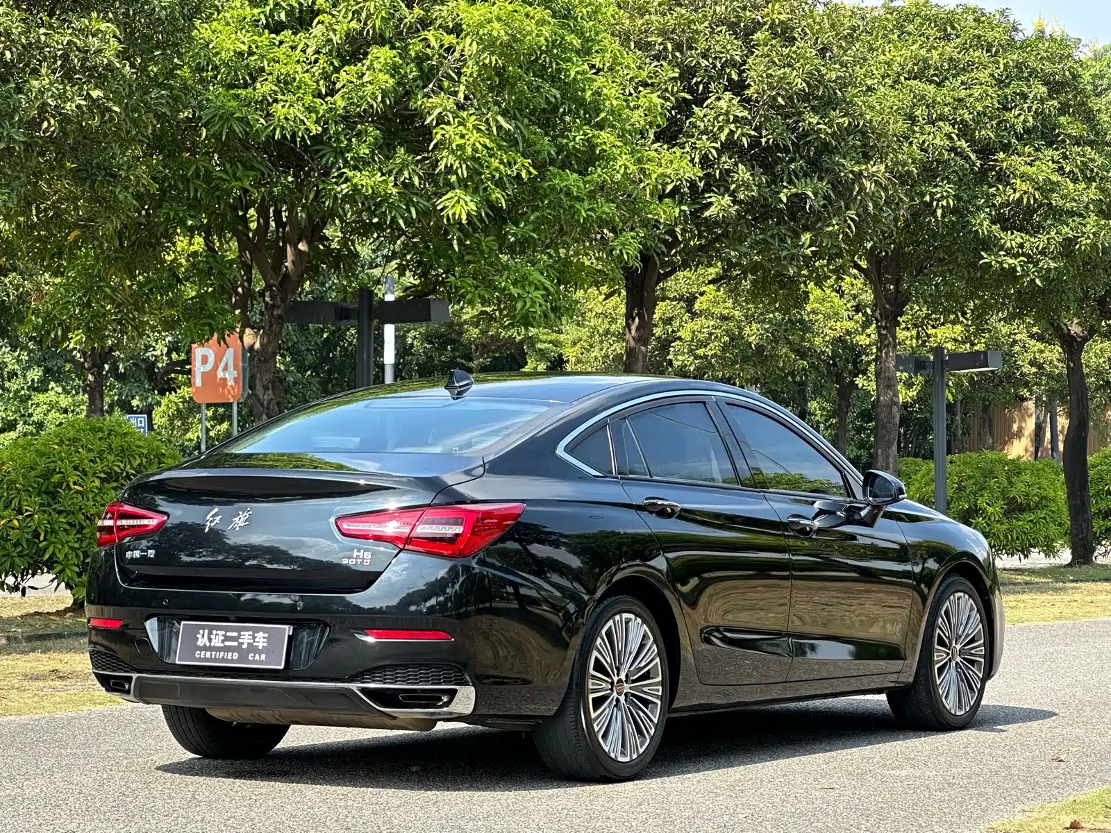 Photo 32 - Hongqi H5