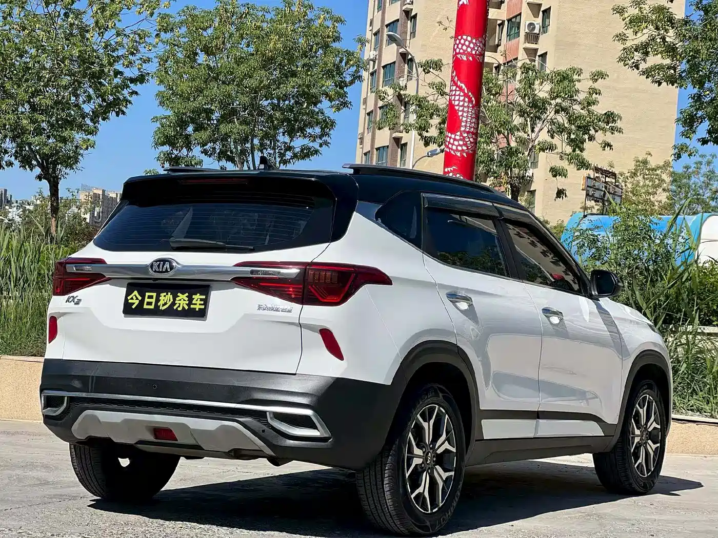 Kia KX3 Smart Run 2020 1.5L CVT Trend Edition фото 9