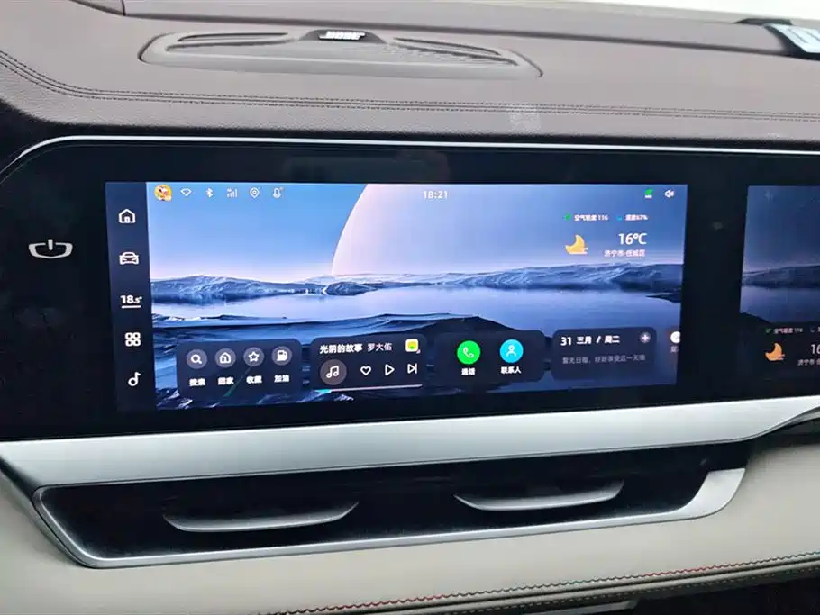 GEELY AUTOMOBILE XINGYUE L