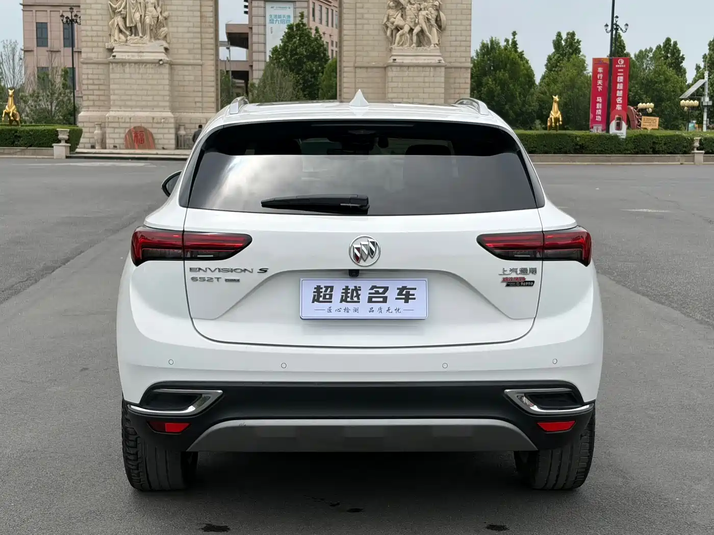 Buick Envision S 2020 Envision S 652T AWD Luxury фото 14