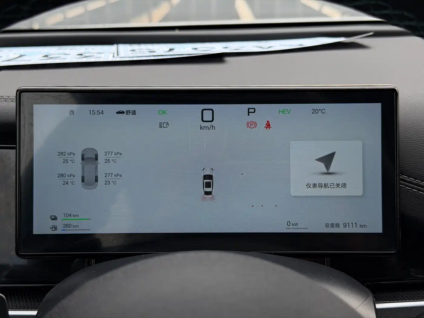 BYD Seal 06 New Energy 2025 DM-i Smart Drive Edition 120KM Luxury фото 13