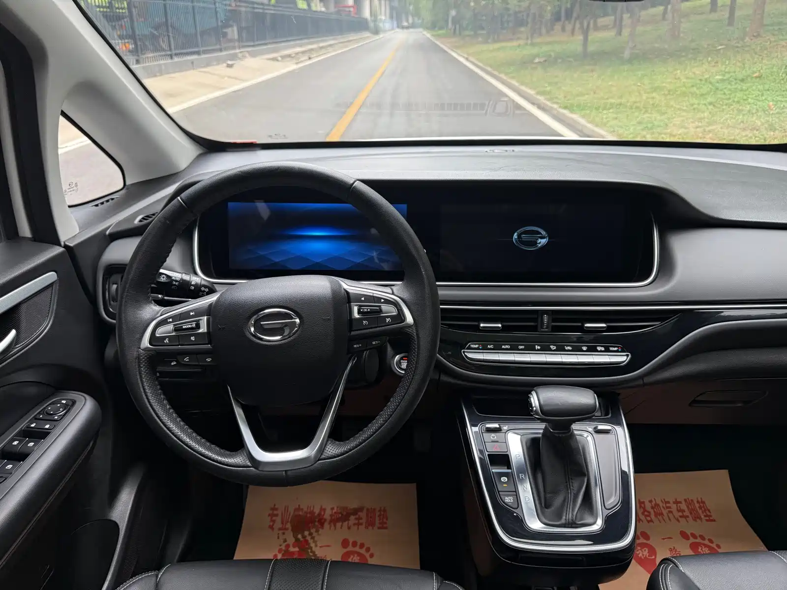Фото 9 - GAC Trumpchi Trumpchi M6