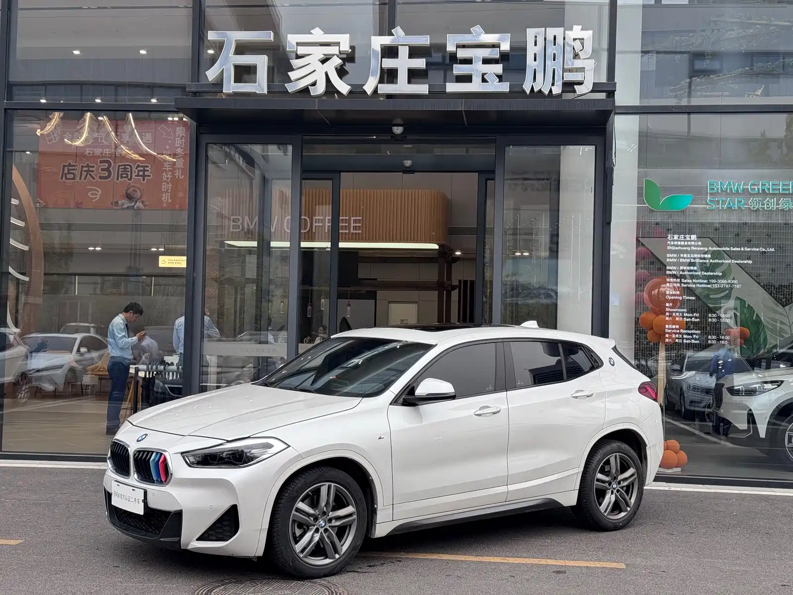 Photo 1 - BMW X2