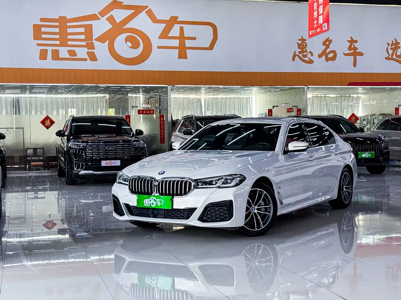 BMW 5 Series New Energy 2021 535Le Pioneer Edition M Sport Package
