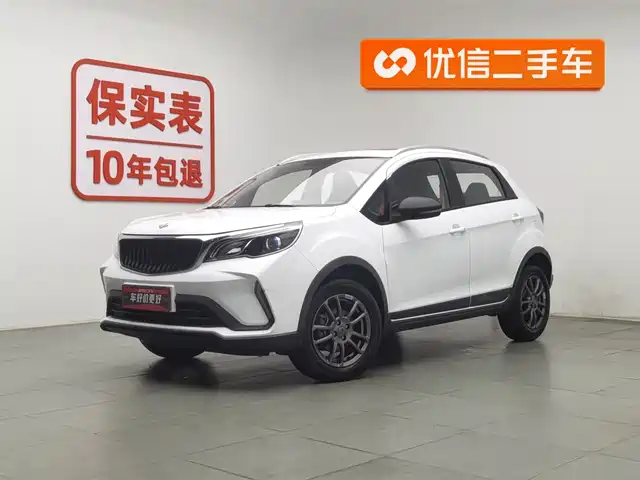 RUILAN AUTOMOBILE RUILAN CAR X3 PRO