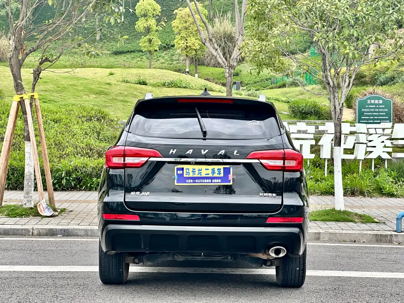 Haval M6 2019 1.5T Manual 2WD Elite Type China V фото 16