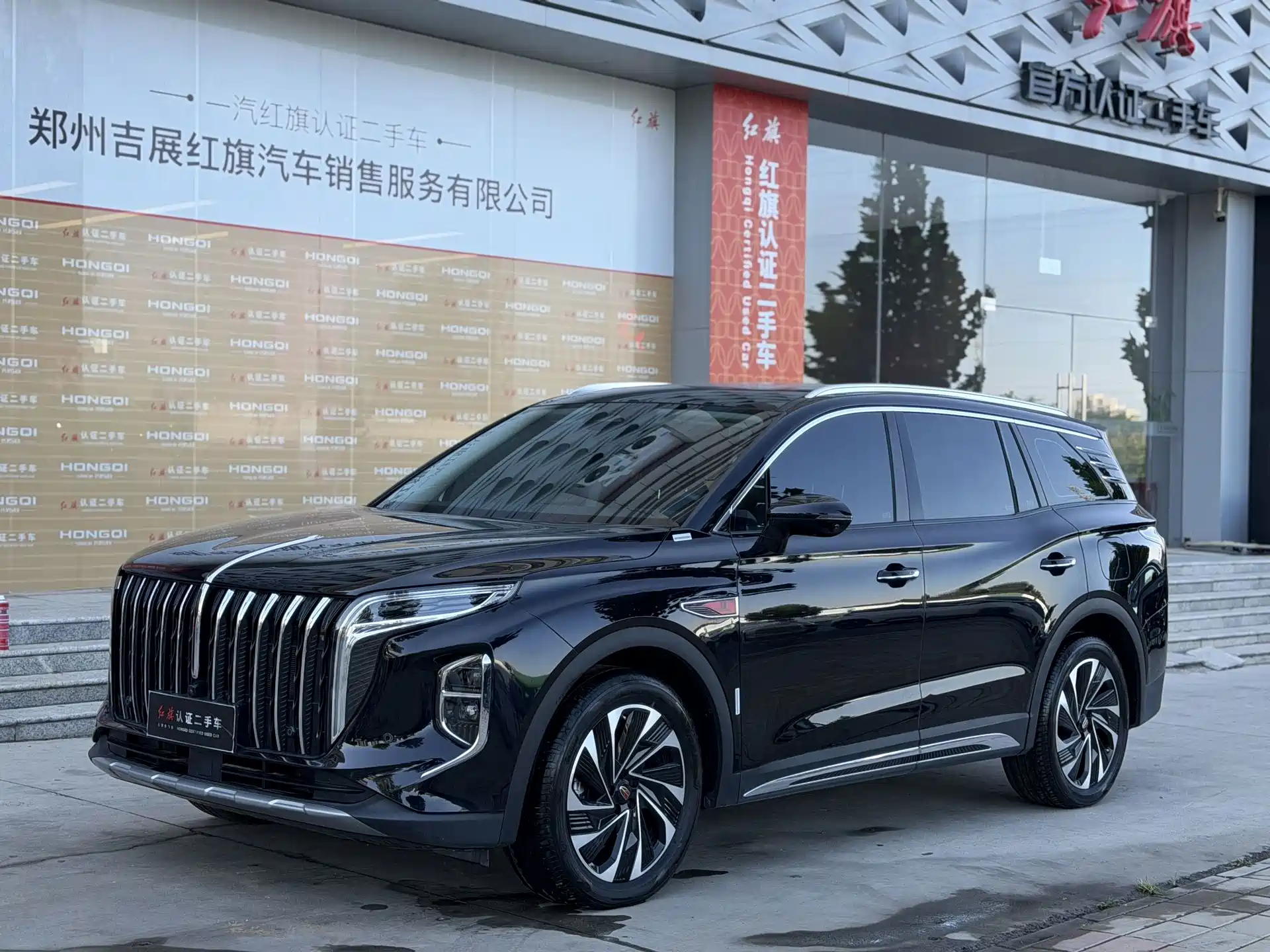 Photo 1 - Hongqi HS7 PHEV