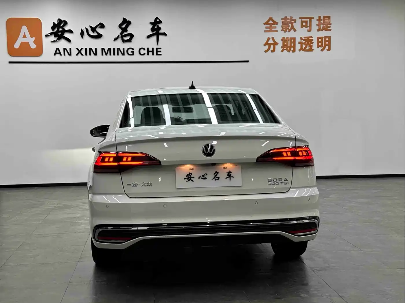 Volkswagen Bora 2023 200TSI DSG Yuexing PRO Edition фото 4