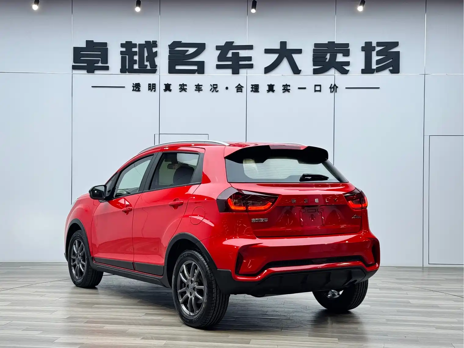 Фото 5 - Geely Vision X3