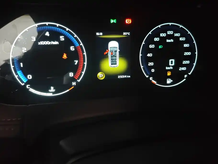 GEELY AUTOMOBILE HAOYUE