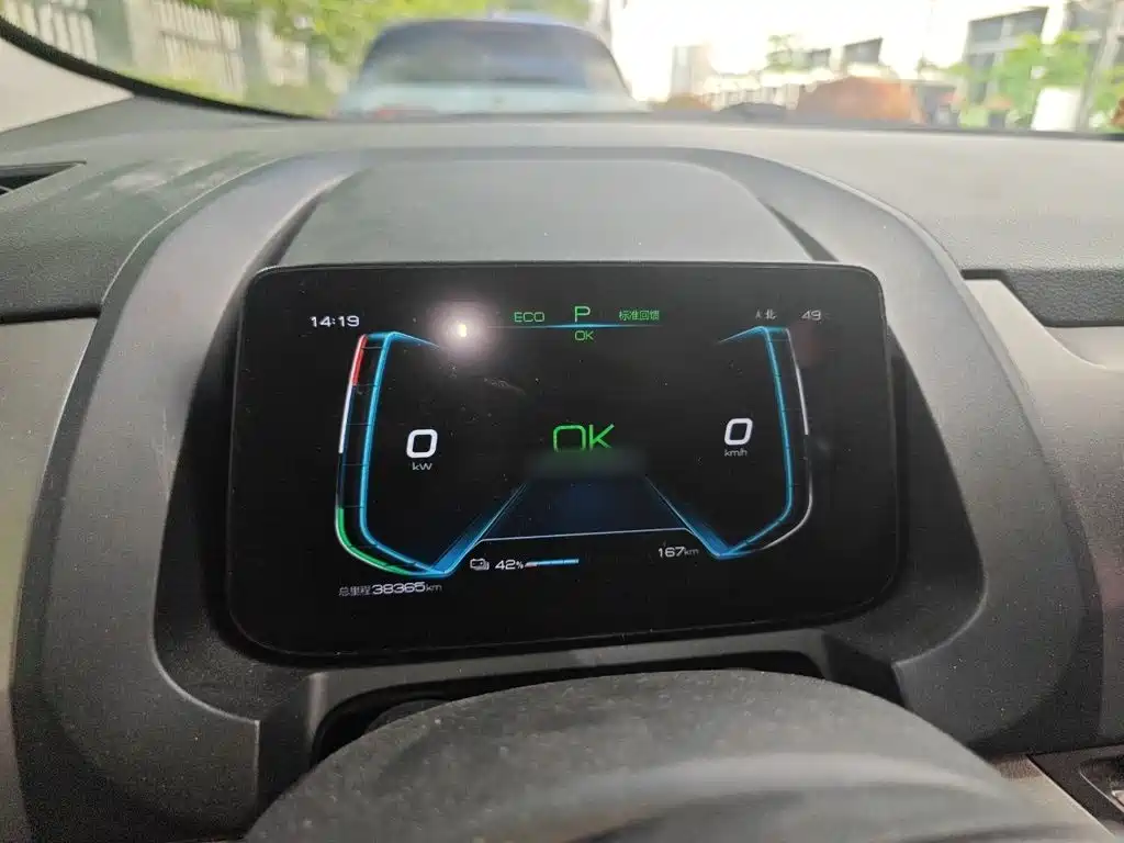 BYD Yuan Pro 2022 2021 401KM Luxury Model