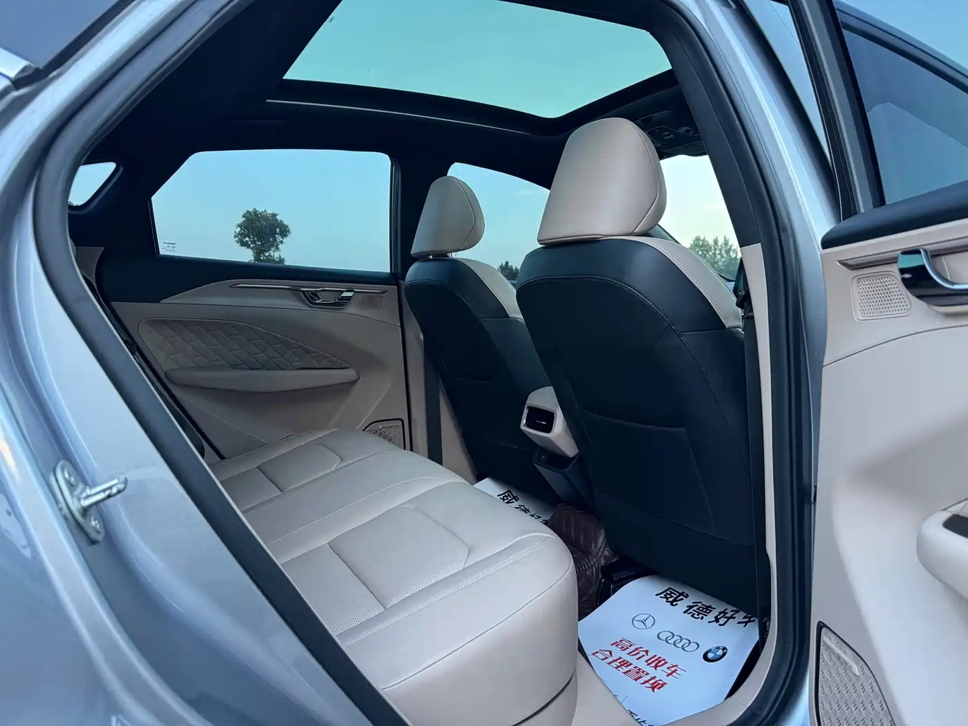 Geely Geometry C 2022 2022 Grape C550