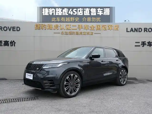 LAND ROVER RANGE ROVER STAR PULSE