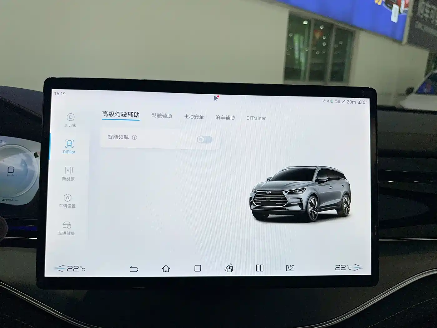 BYD Tang New Energy 2024 2023 Model DM-i Champion Edition 112KM Premium
