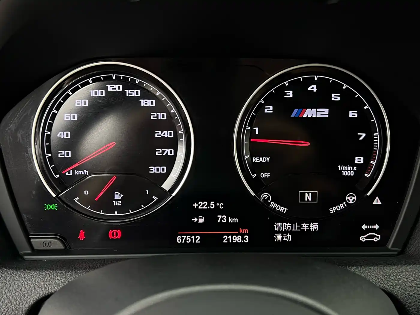 BMW M2 2018 M2 Thunder Edition фото 6